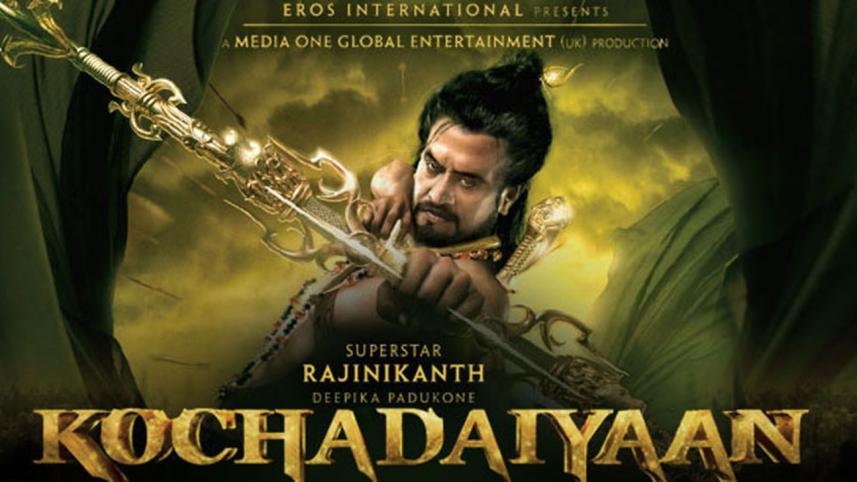 Kochadaiiyaan new.jpg