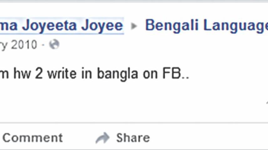 My Social Media (r)Evolution