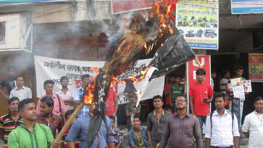 Rangpur-Photo-1..........03-11-15.jpg