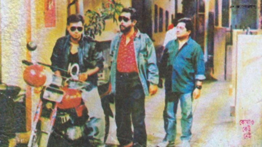 Scene From “Kothao Keu Nei”