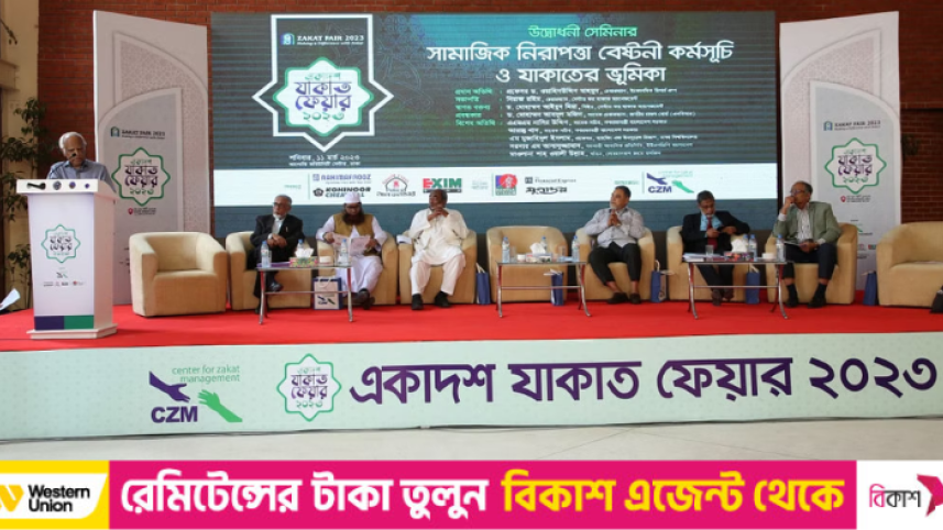 two-day_zakat_fair_begins_in_dhaka.png