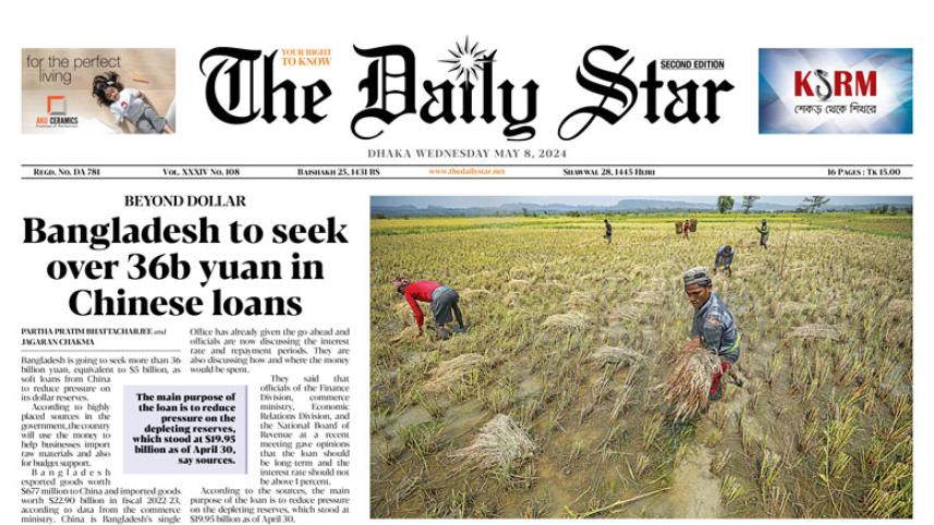 epaper-2024-may-08.jpg