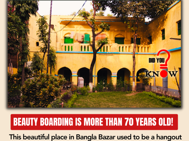 the_daily_star_beauty_boarding_dhaka_i.png