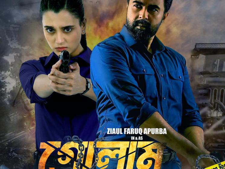 golam_mamun_poster.jpg