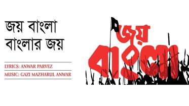 Victory-to-Bangla.jpg
