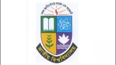 national university logo