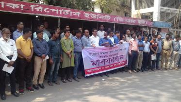 journalists protested