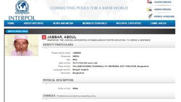 Abdul-Jabbar-interpol-2.jpg