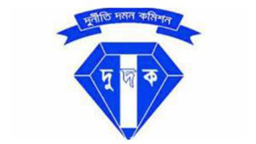 Anti-Corruption Commission Logo