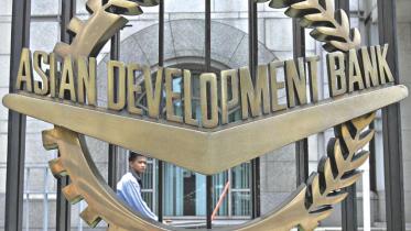 ADB headquarters Manila.jpg