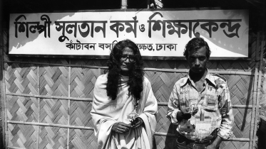 Ahmad Sofa (R) with S. M. Sultan at 'Shilpi Sultan Karma o Shiskha Kendro'. Kataban, Dhaka. Photo-Nasir Ali Mamun (Photoseum)  21 February 1983.png