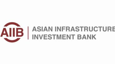 Asian Infrastructure Investment Bank