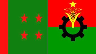 al-bnp-logos-wb.jpg