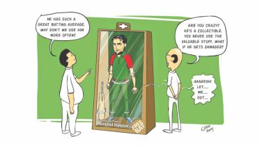 An Irish Monimul and the Sumaiya clause