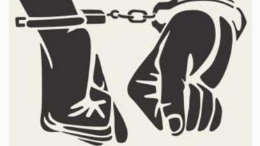 Arrest-logo.jpg