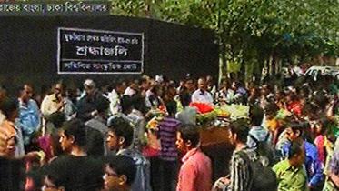 Avijit-Roy-tribute-nwb.jpg