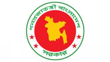 Bangladesh-govt-logo