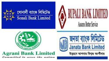 Bangladesh Government Banks