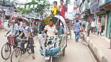 Barisal City Corporation