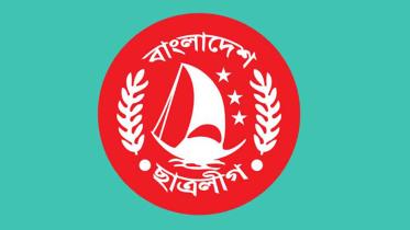 Bangladesh Chhatra League official Logo
