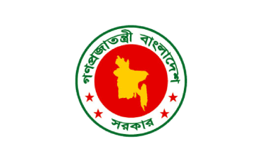 bd_govt_logo 1.png