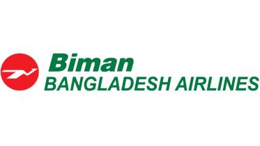 Biman-.jpg