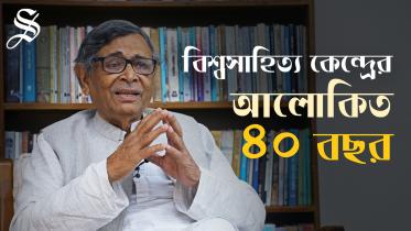 Professor Abdullah Abu Sayeed