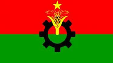 bnp_flag_2.jpg
