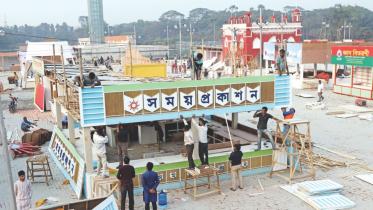 Ekushey Boi Mela 2018