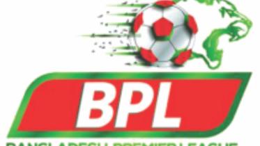 BPL logo.jpg