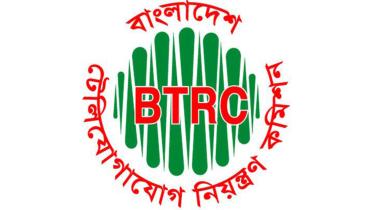 BTRC 