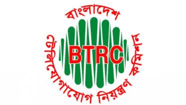 Bangladesh Telecom Regulatory Commission Logo