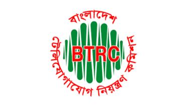 BTRC