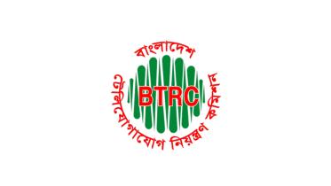 btrc_logo.jpg