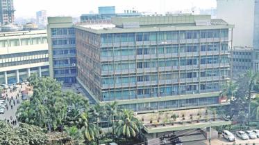 central bank bangladesh.jpg