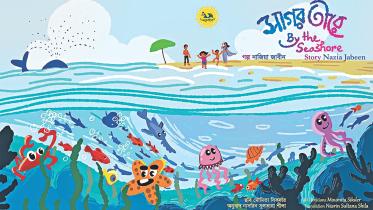 Children’s activities 1.jpg