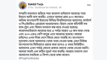 Coronavirus Outbreak in China