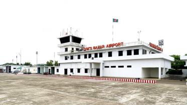 coxs_bazar_airport.jpg
