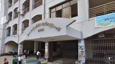 Dhaka court.jpg