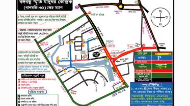 National Mourning Day traffic guidelines