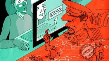 Digital Security Law