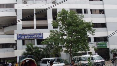 Dhaka Medical College and Hospital