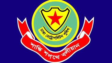 Dhaka Metropolitan Police 