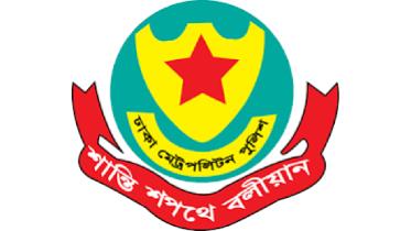 Dhaka Metropolitan Police logo