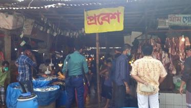 Dhaka Metropolitan Police