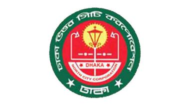 Dhaka North City Corporation Logo 