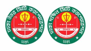 Dhaka city corporation election 2020