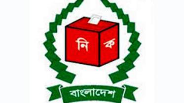 Bangladesh Election logo