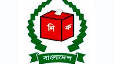 EC-logo.jpg