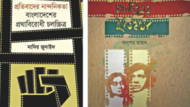 Ekushey book fair.jpg